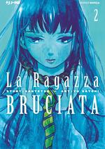 La ragazza bruciata